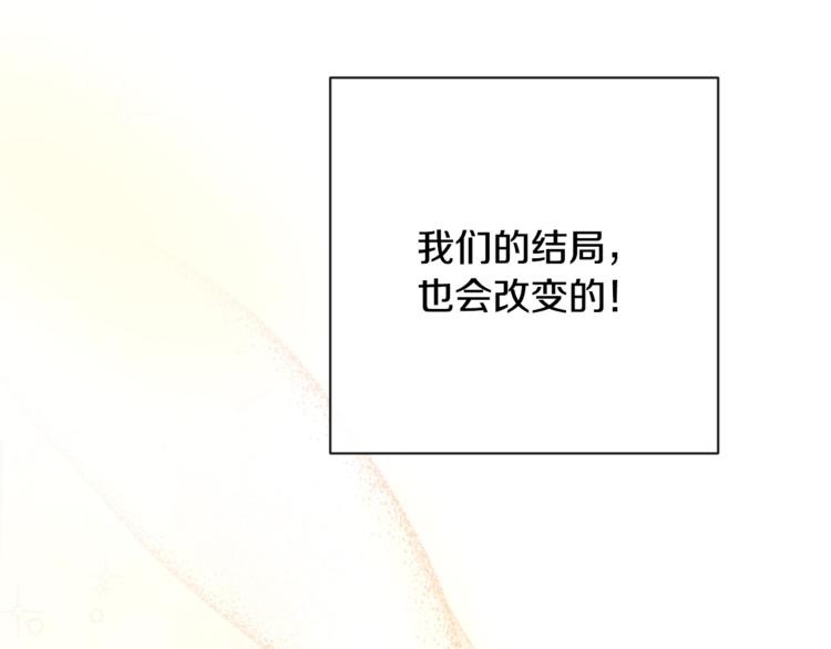 第4话 差劲的淑女145