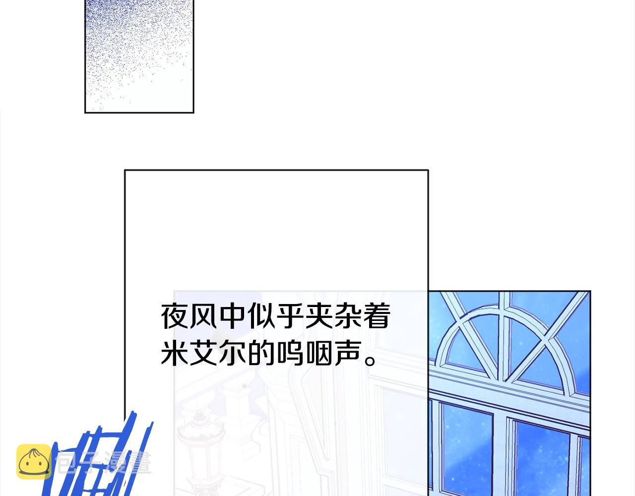 第98话 断头台102