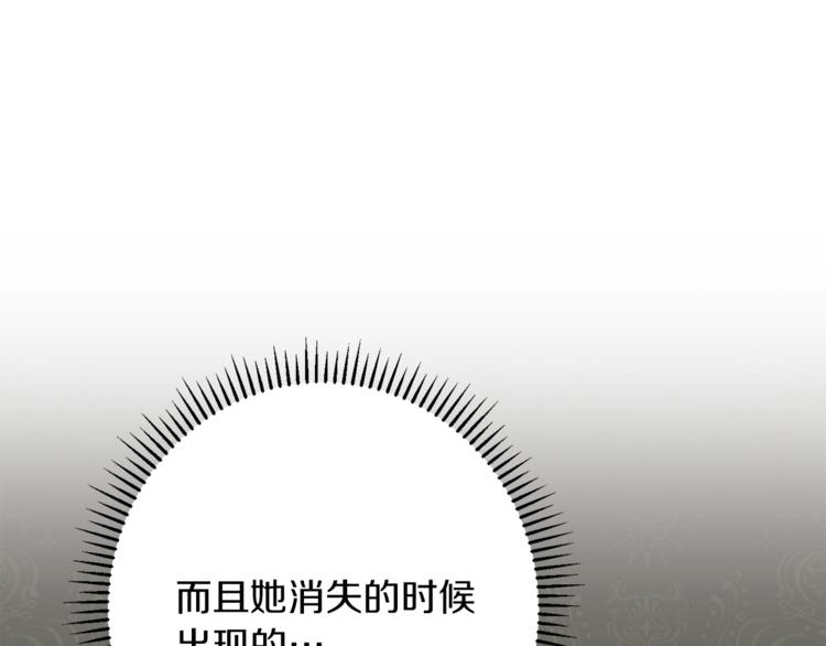 第63话 还好有你156