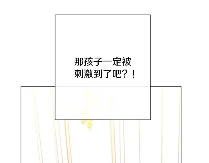 第20话 不一样的橘169