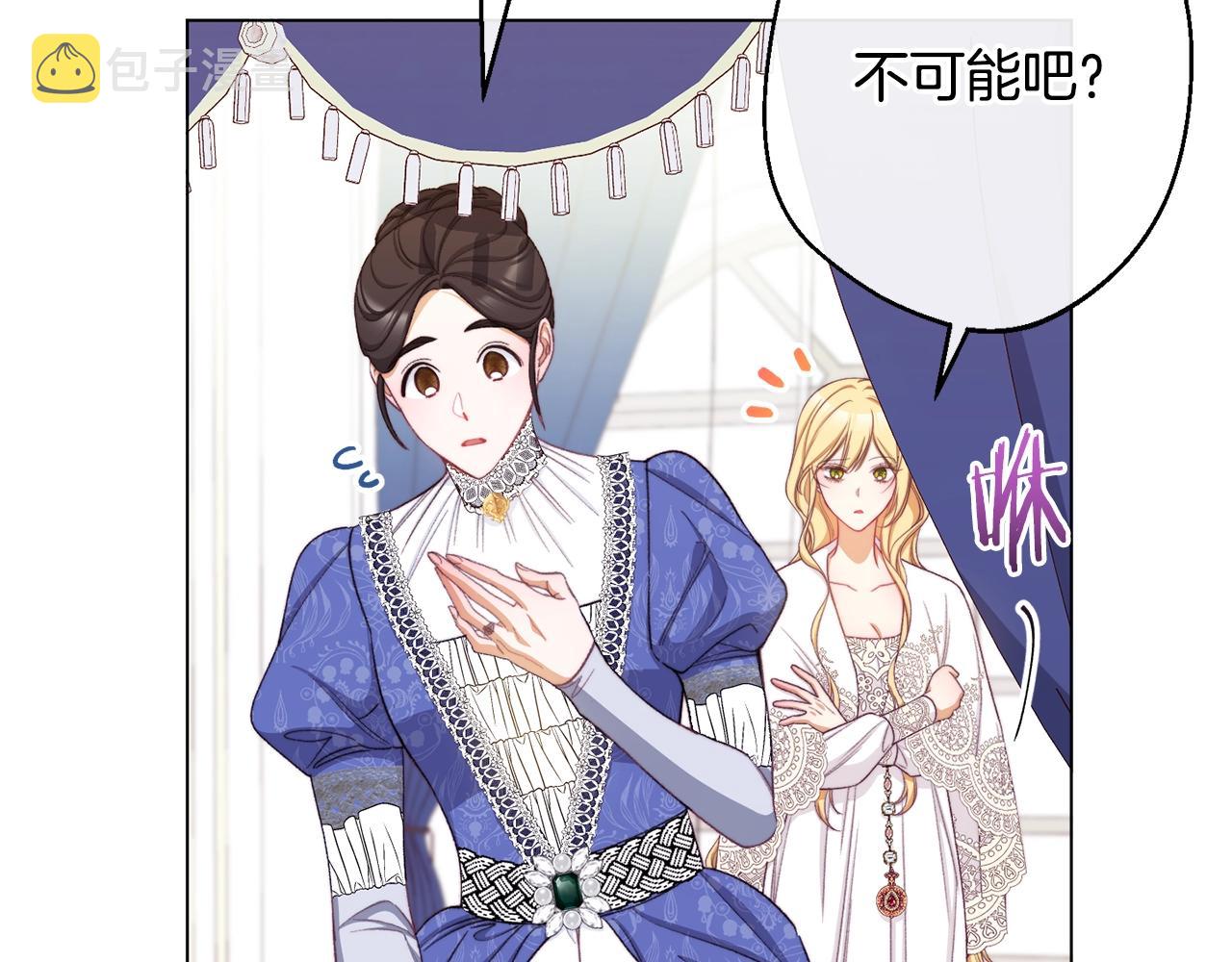 番外4 “坏小孩”220