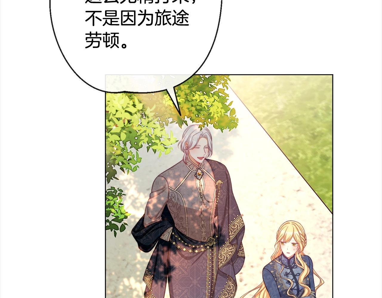 第101话 惶惶不安29