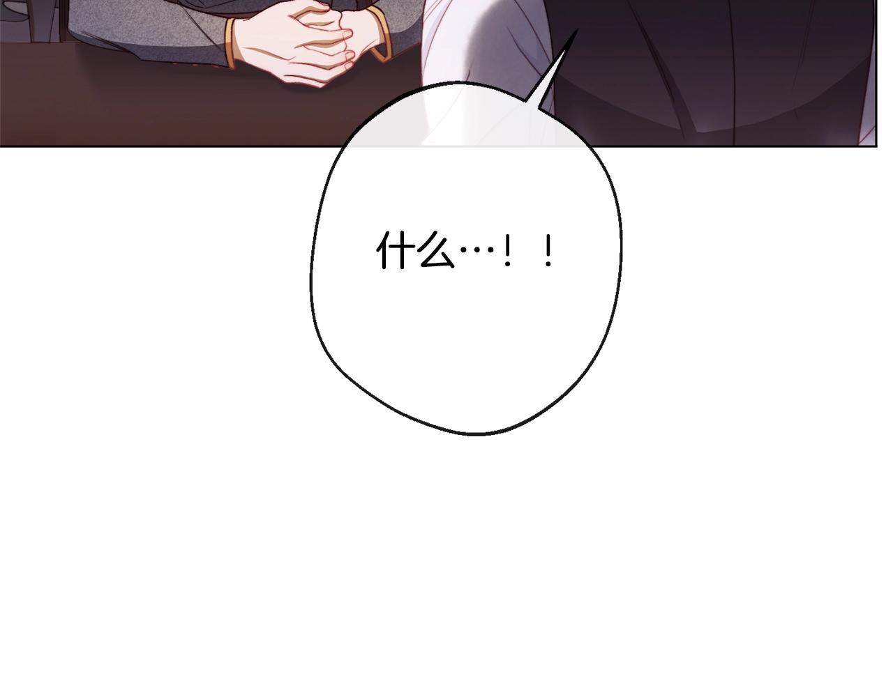 第84话 胡思乱想136