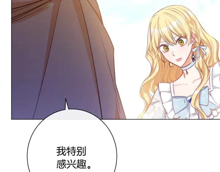 第33话 盛大聚会？102