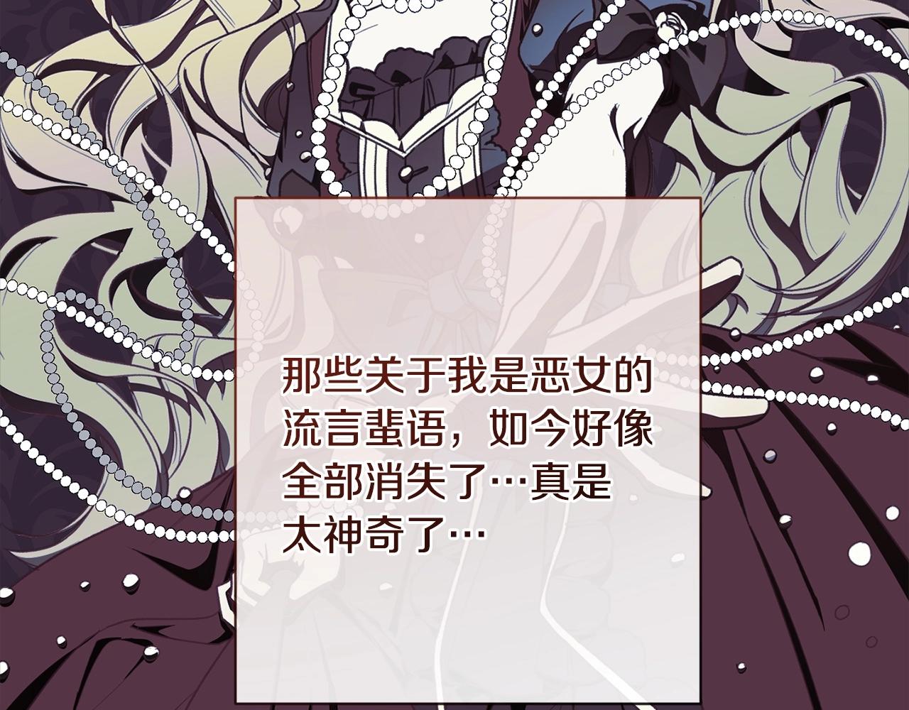 第101话 惶惶不安43
