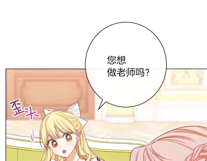第17话 搞事业210