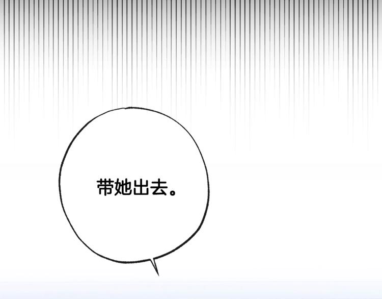 第72话 作茧自缚！86