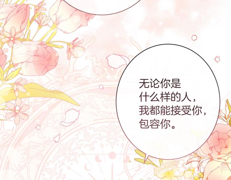 第54话 久等了小姐222