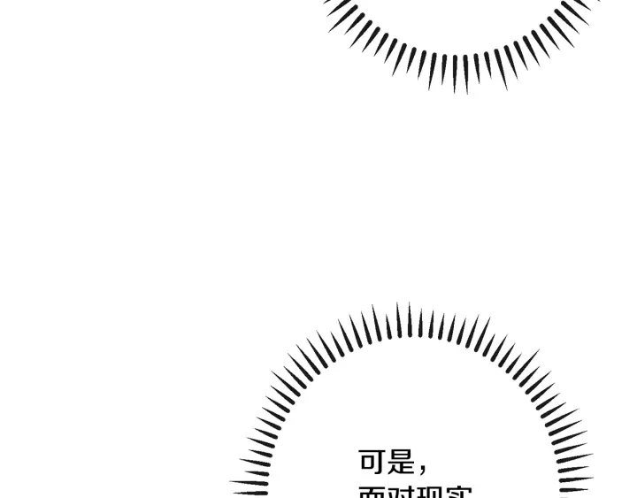 第31话 此刻需要你139