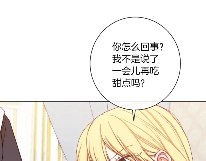 第16话 神予的沙漏76