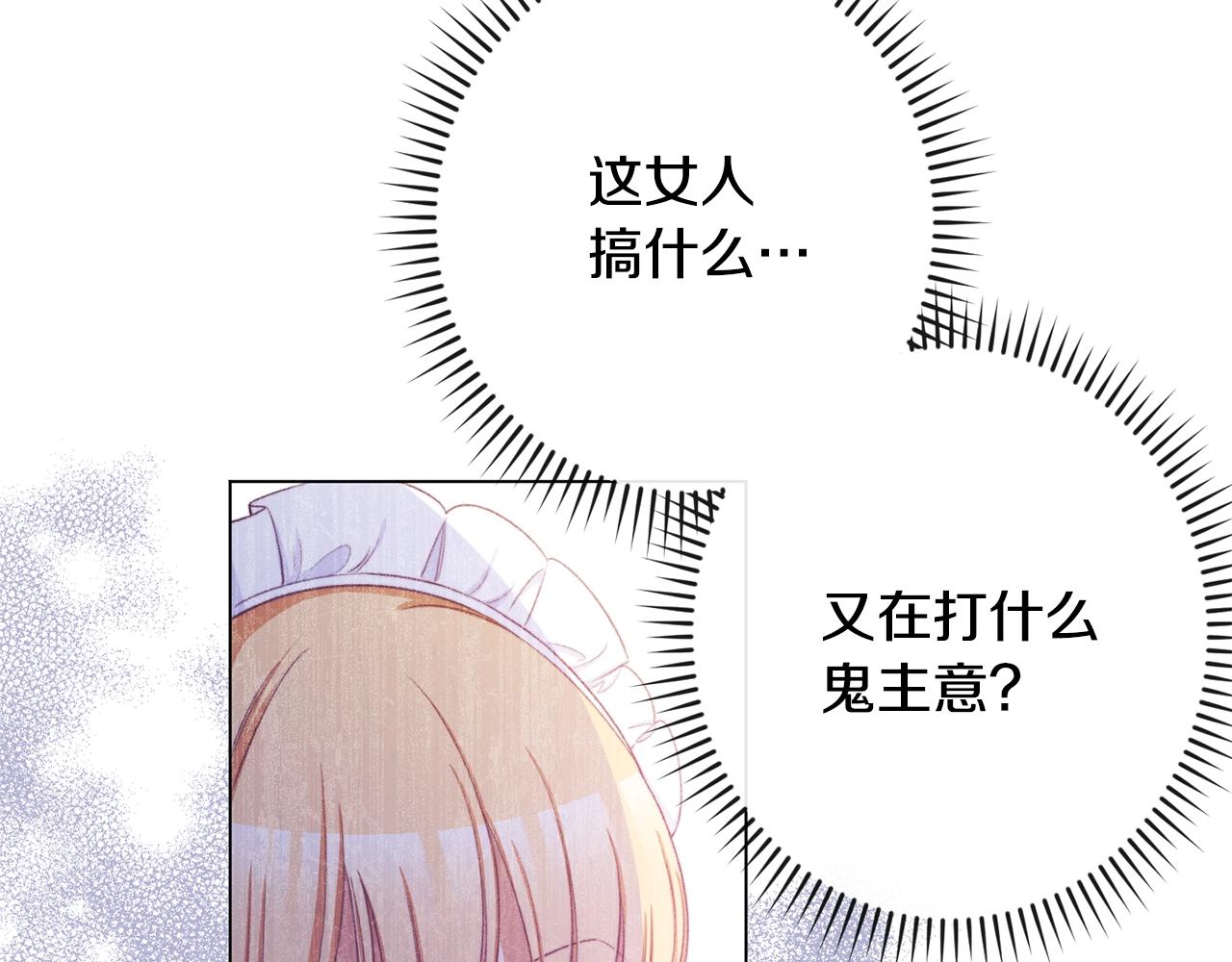 第83话 功劳188