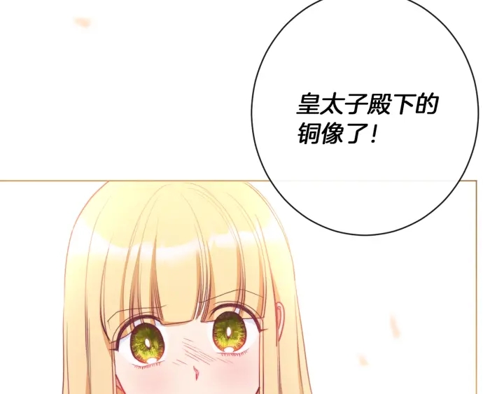 第25话 被抢风头214