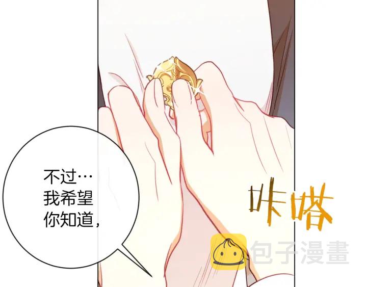 第20话 不一样的橘23