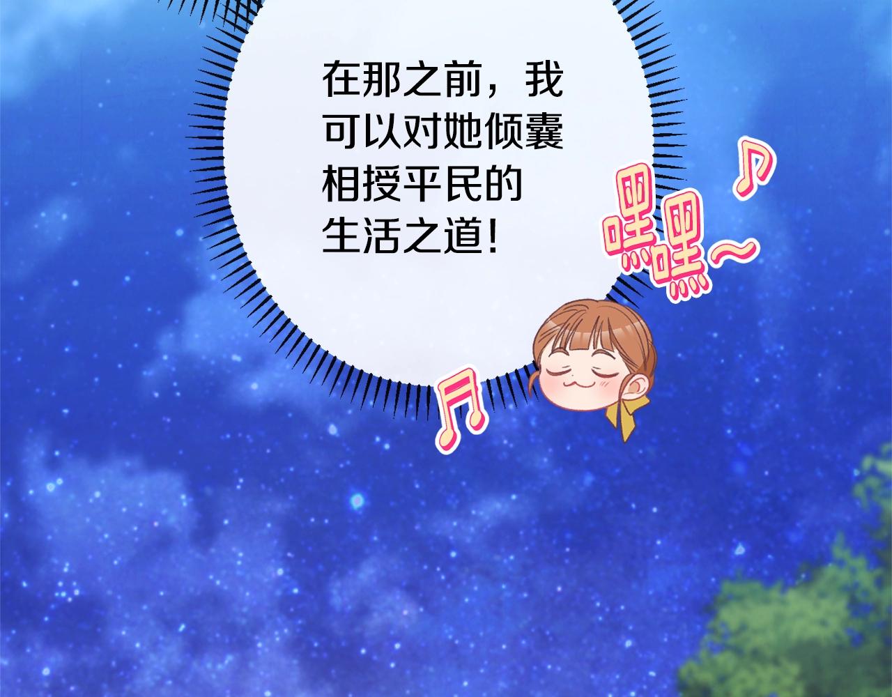 第90话 报应78