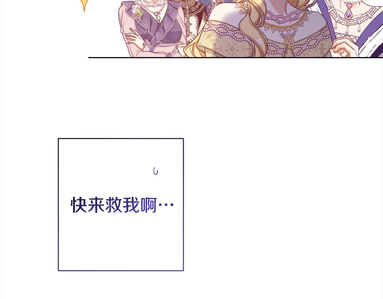 第99话 “那个计划”222
