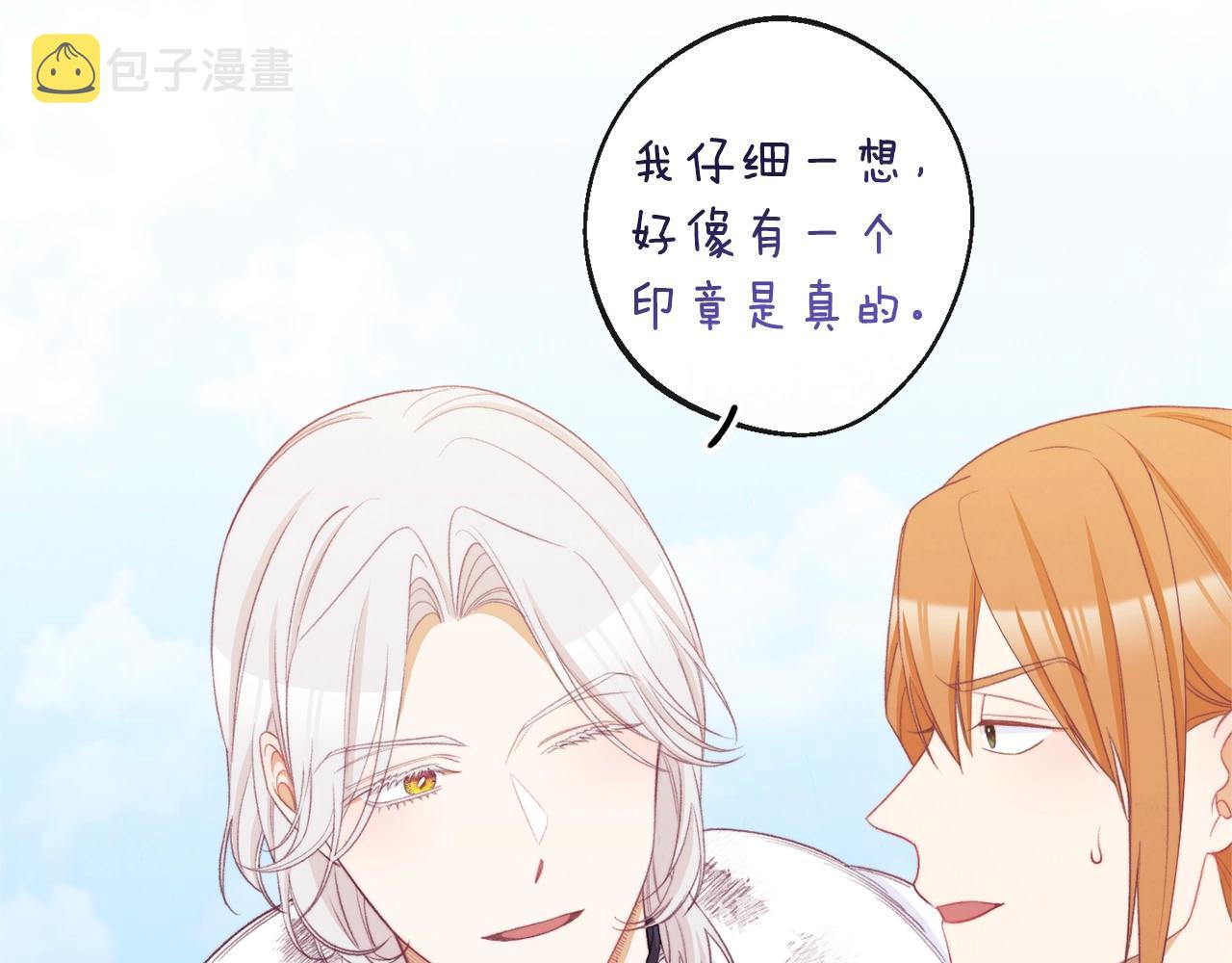 第83话 功劳110
