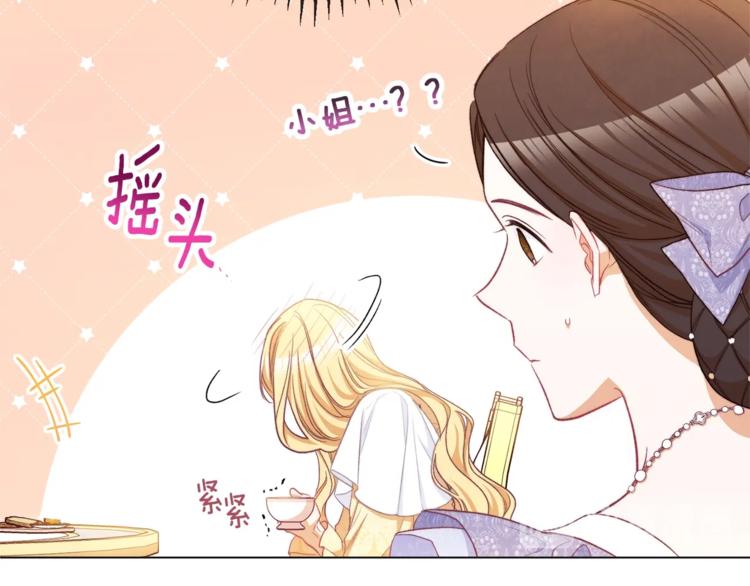 第55话 亲爱的人132