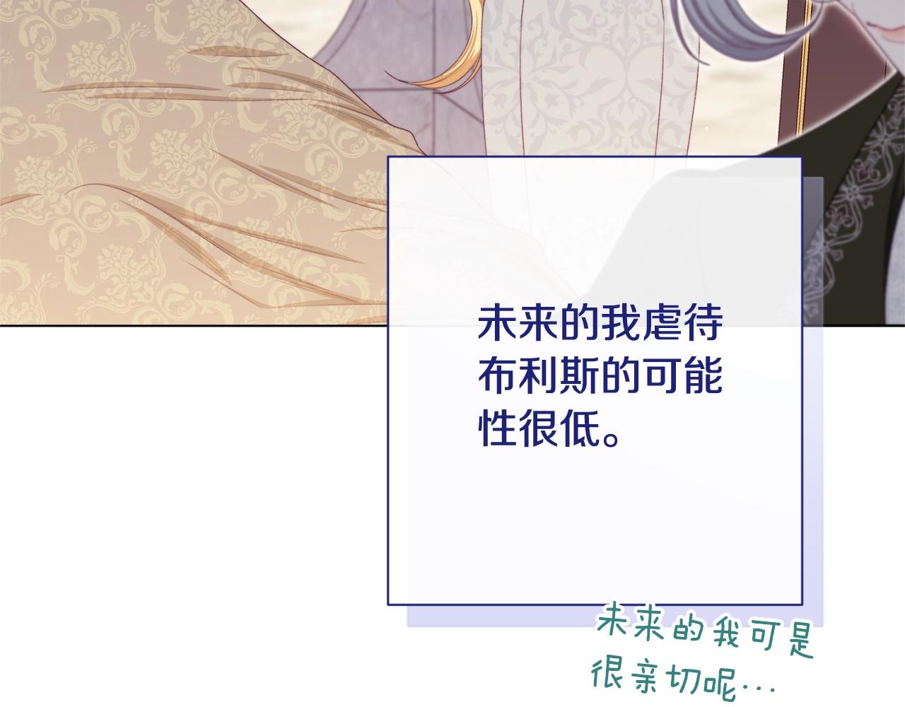番外11 专属庆典40