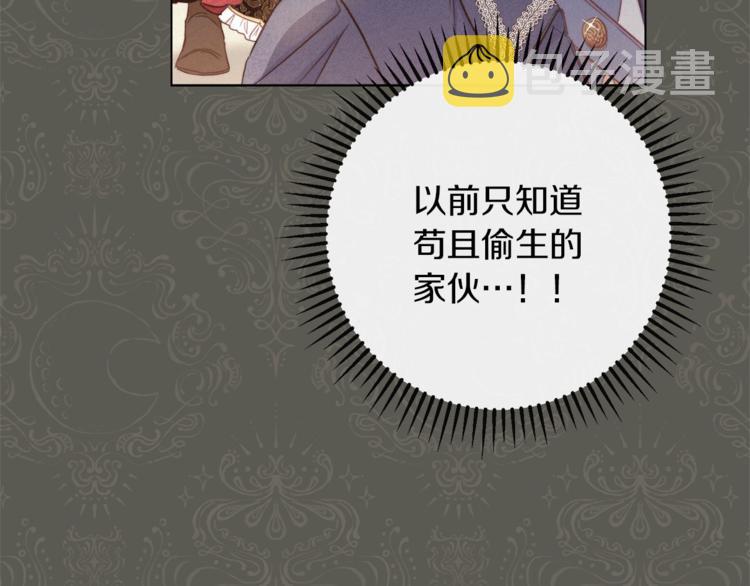 第49话 来见你117
