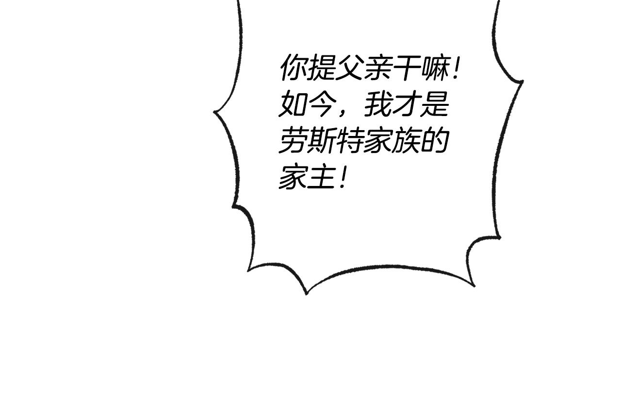 第75话 秘密计划63