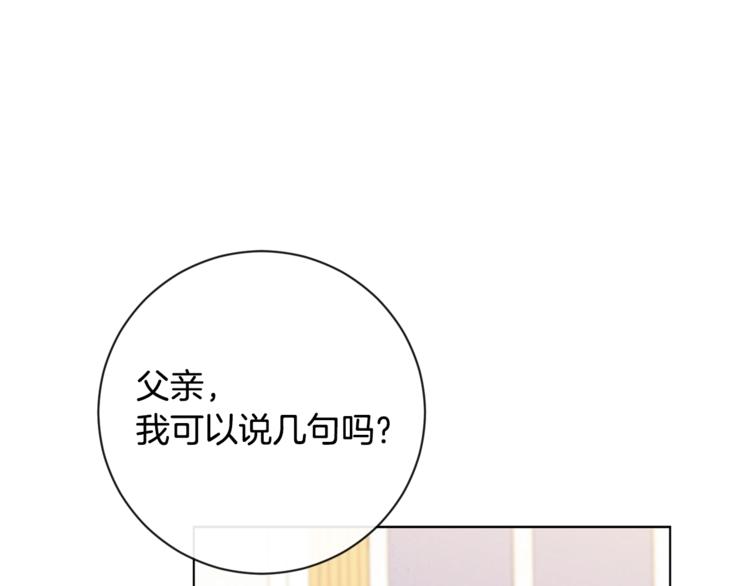 第4话 差劲的淑女37