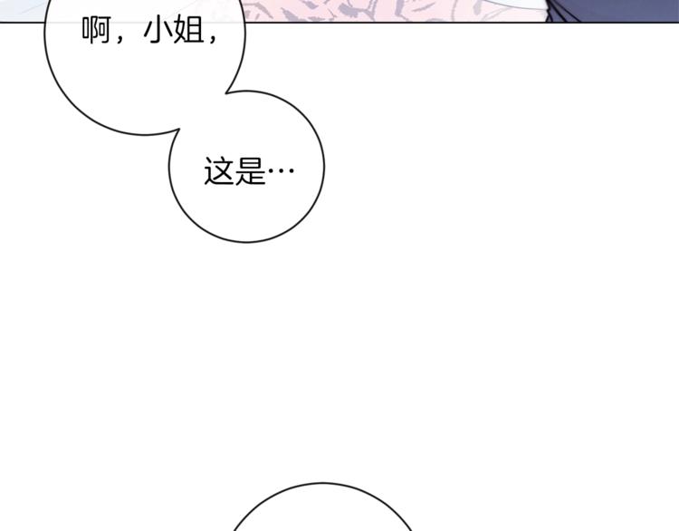 第2话逆转时间⏳35