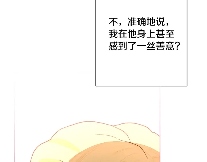 第37话 黄金狮子72