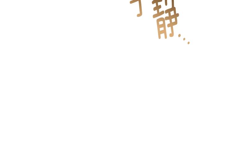 第65话 偷看155