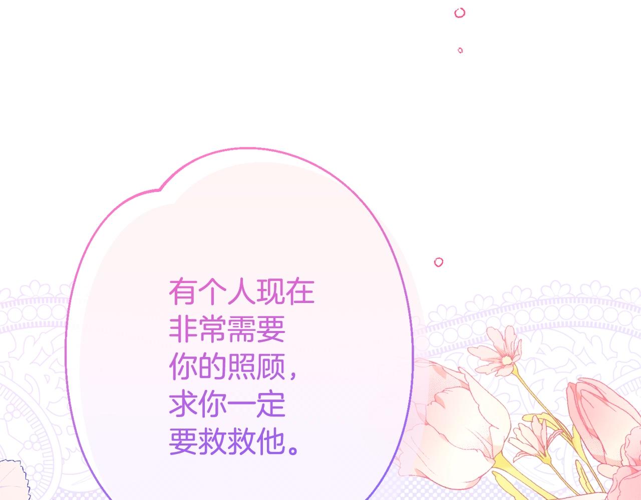 番外1 神秘女孩211