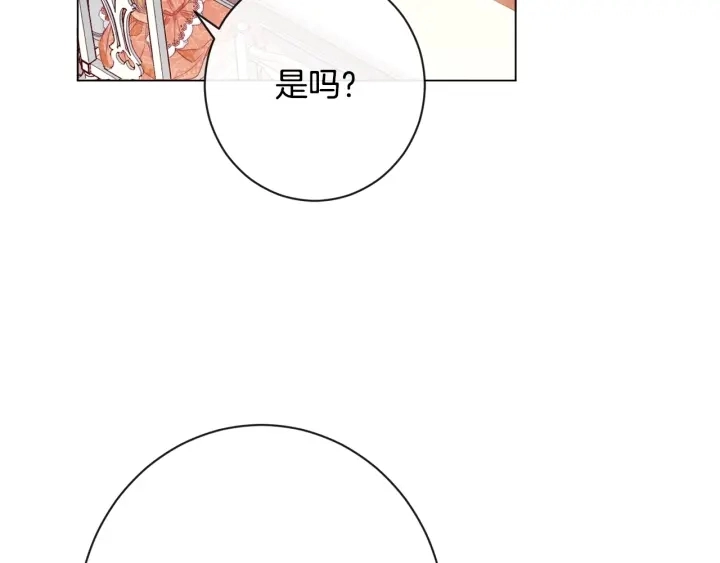 第36话 失去主导权101