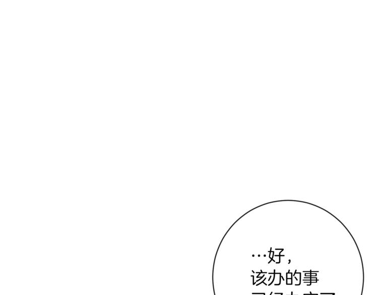 第6话 动手了163
