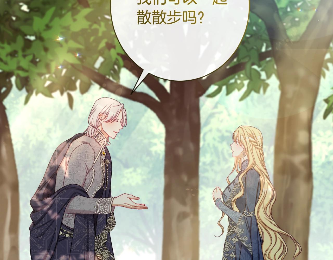 第100话 热情216