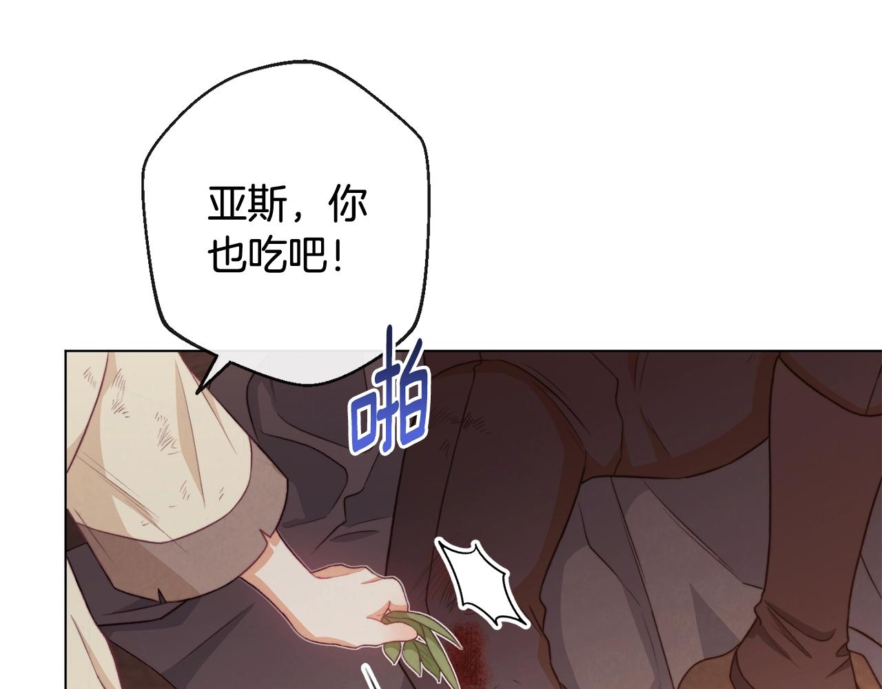 第88话 童年往事49