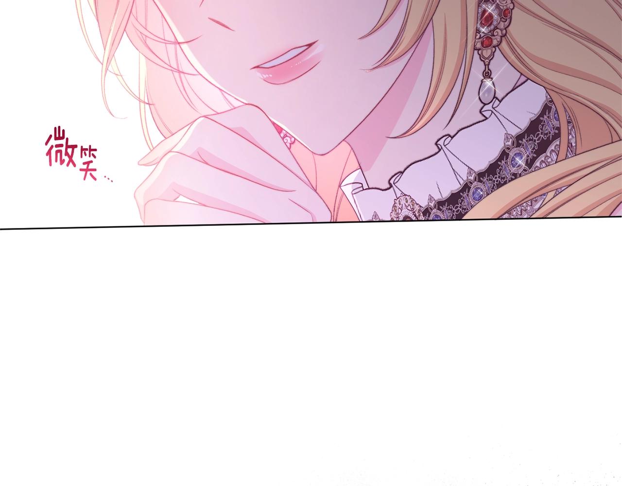 第96话 报应217
