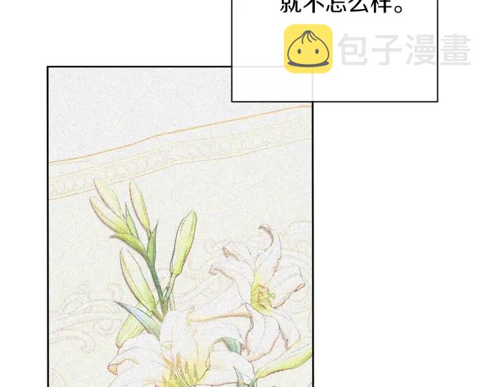 第23话 暗中较量160