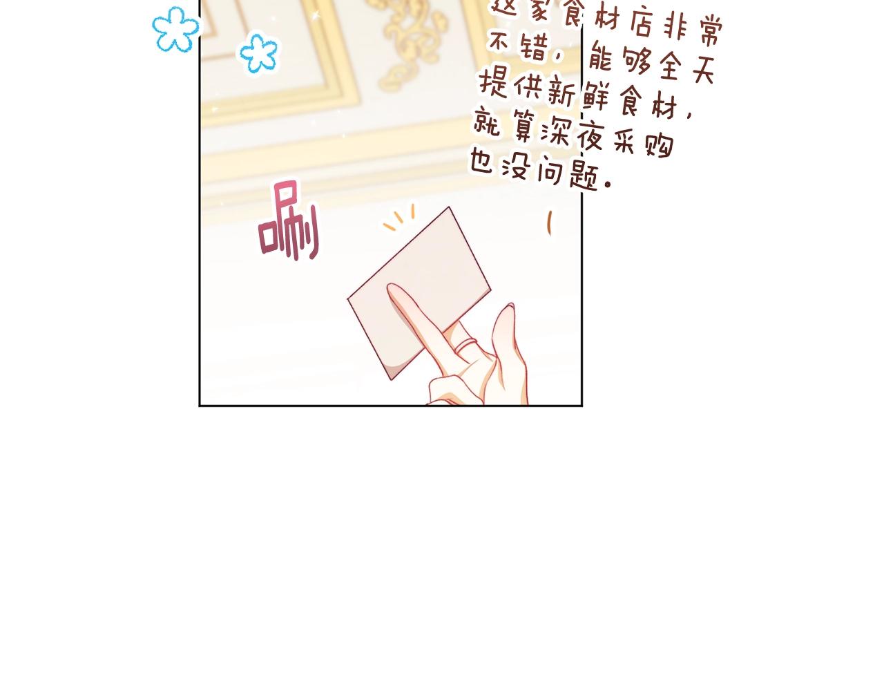 第75话 秘密计划189
