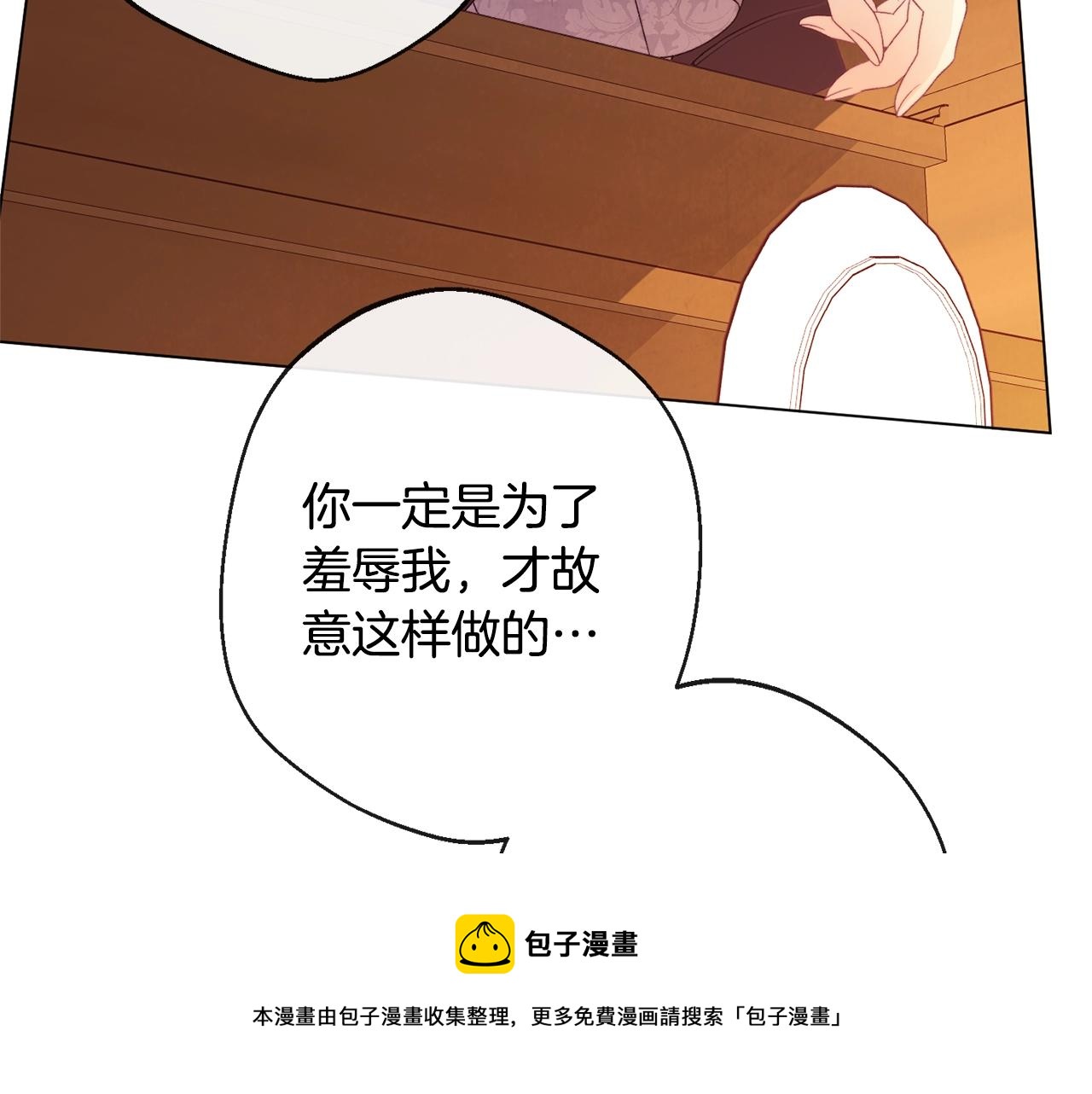 第93话 新婚快乐180