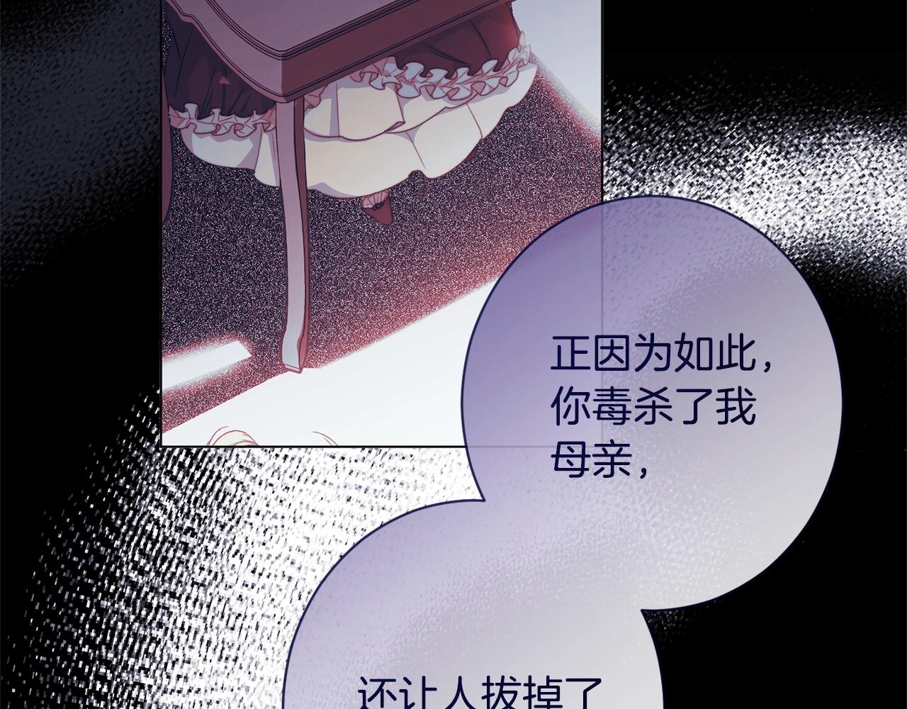 第98话 断头台44