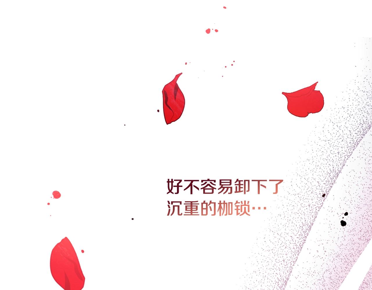 第二季完结篇 儿时羁绊189