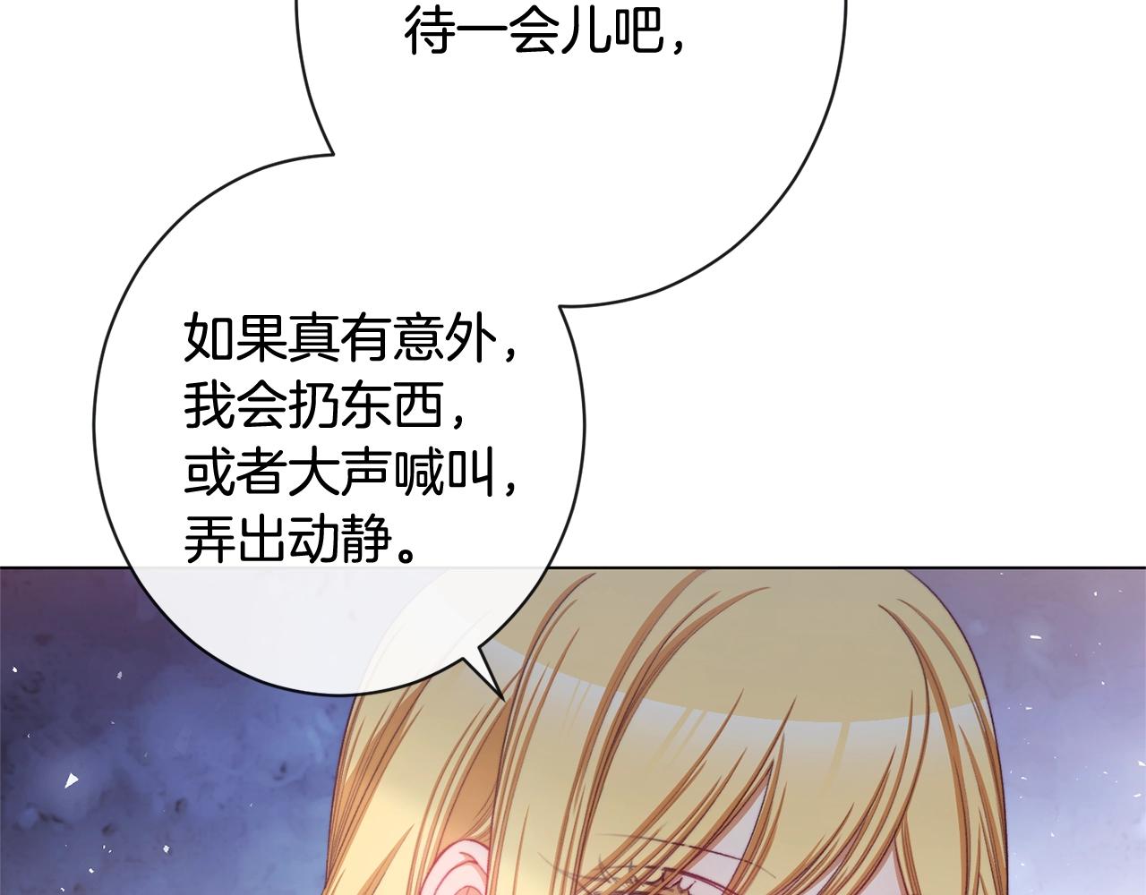 番外2 穿越而来157