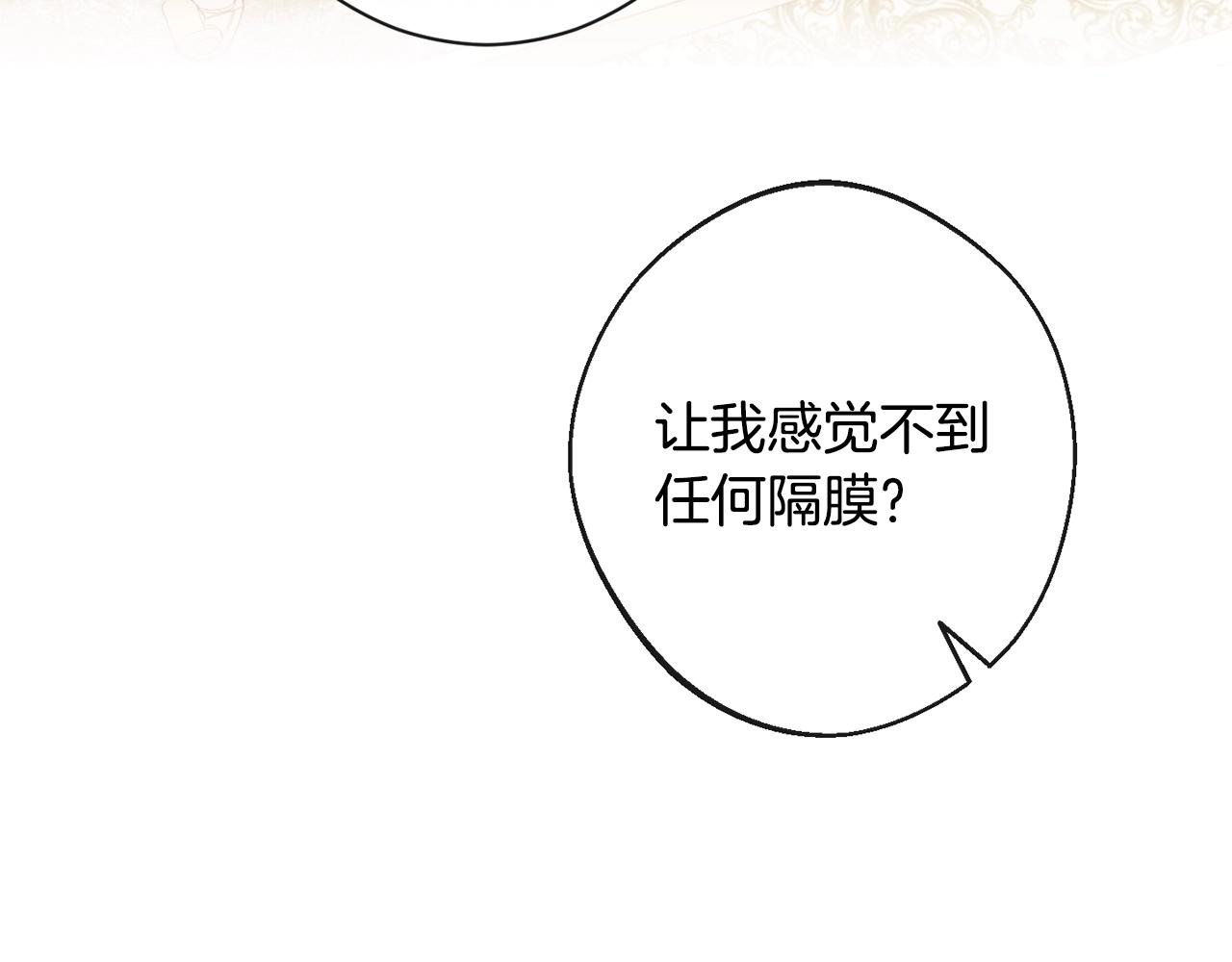 第79话 坦白156
