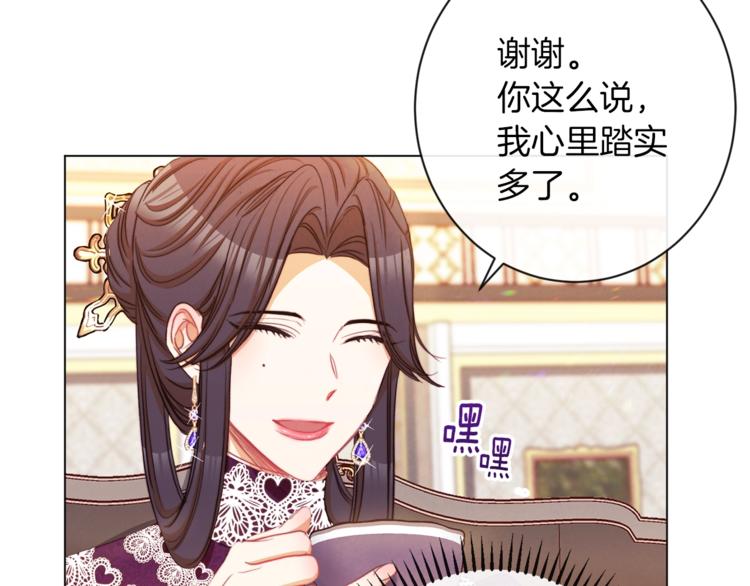 第49话 来见你156