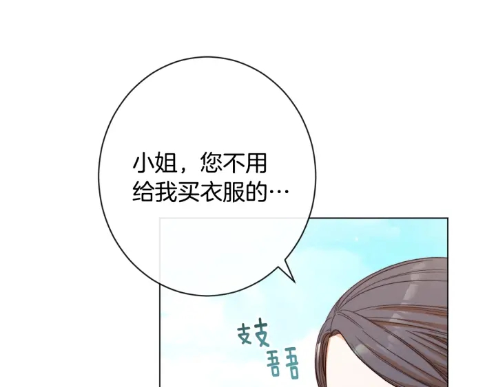 第32话 丢脸163