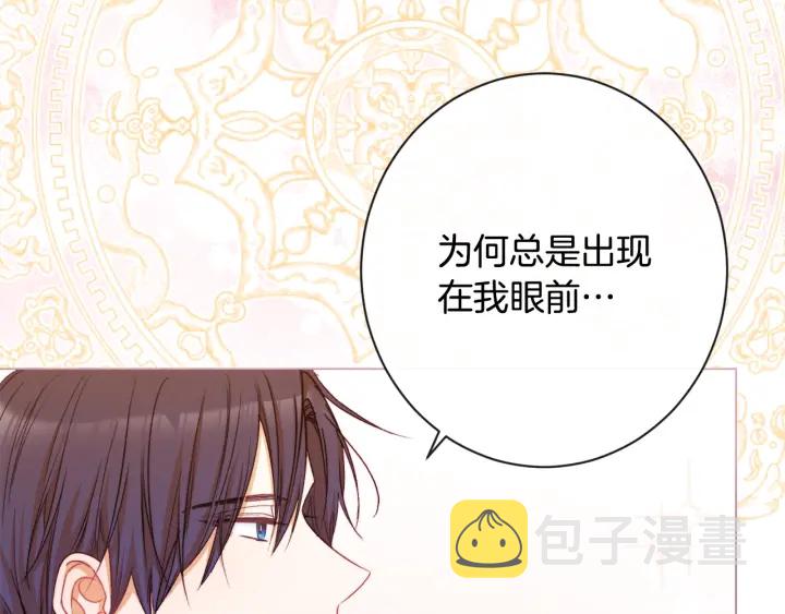 第37话 黄金狮子159