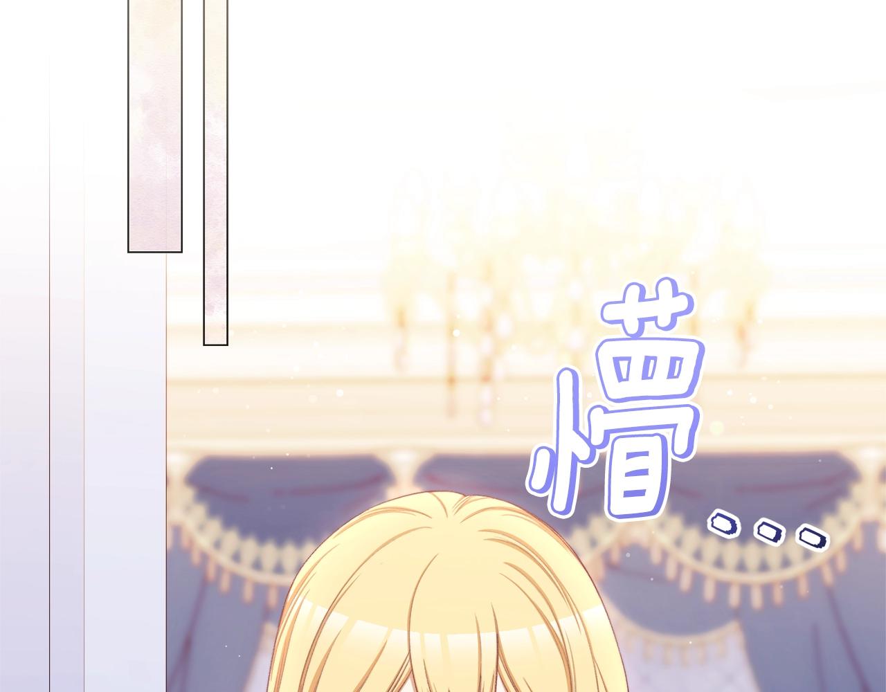 番外4 “坏小孩”155