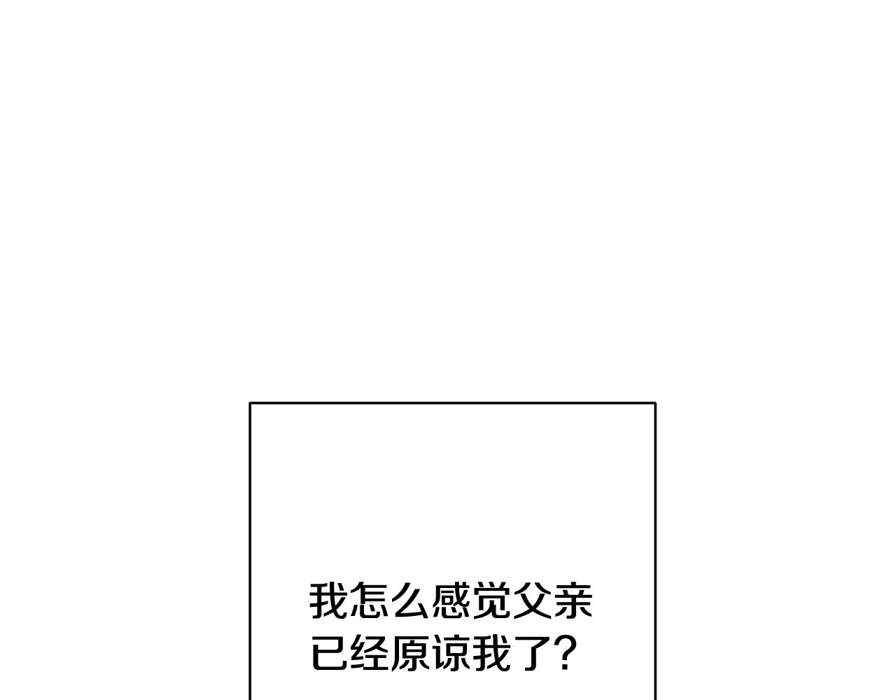 番外7 萌娃亲闺女161