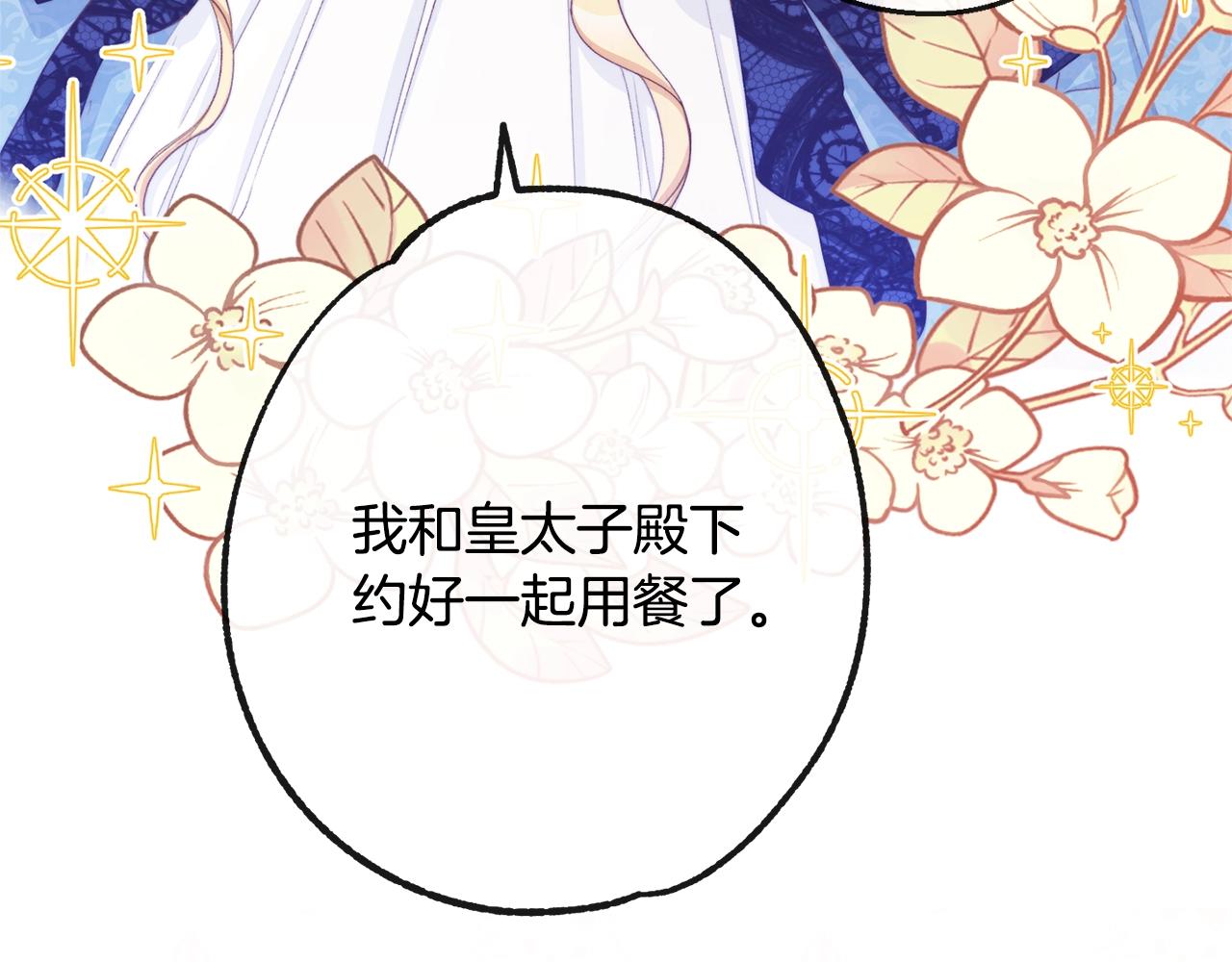 第80话 讶异93