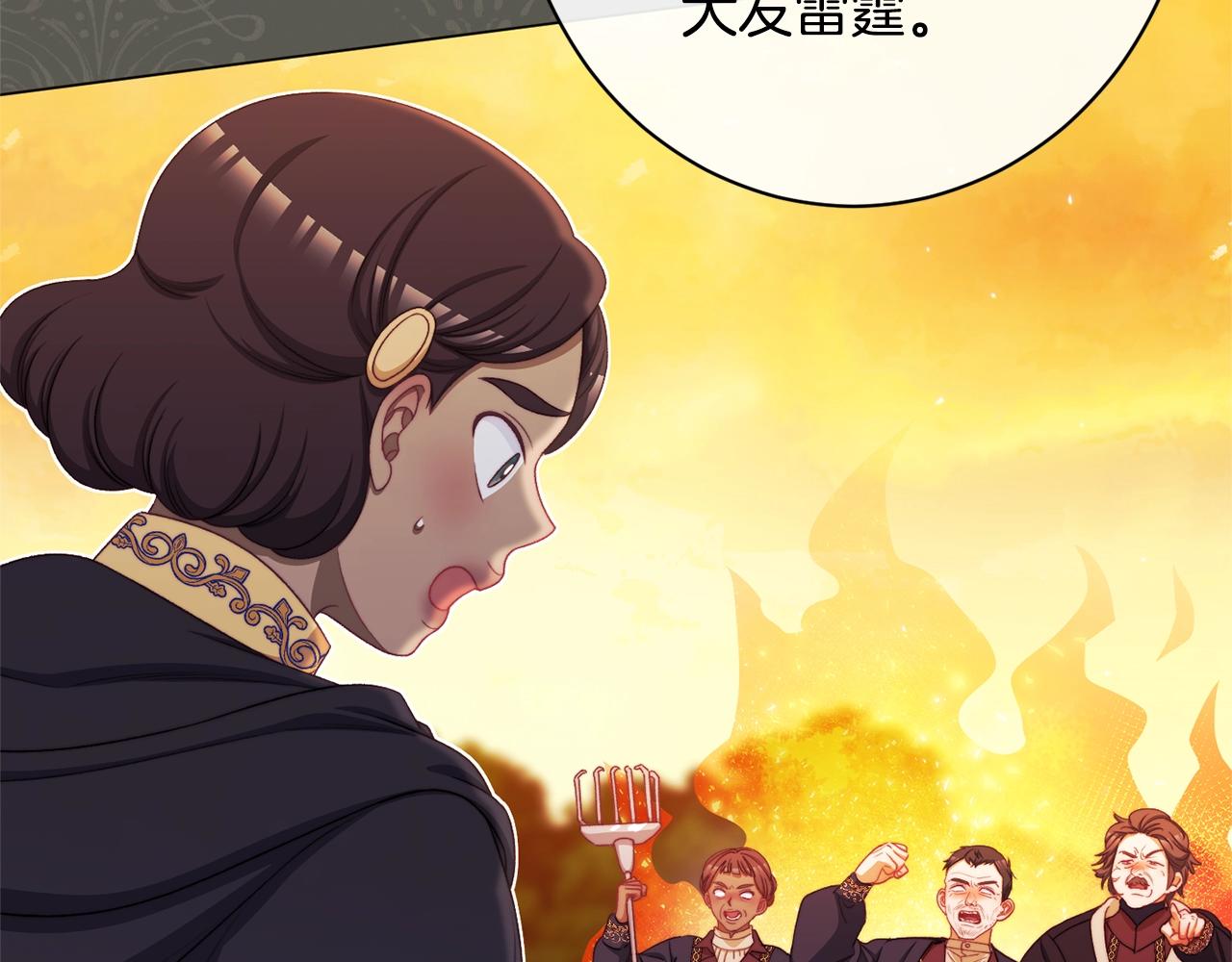 番外18 神奇湖水10