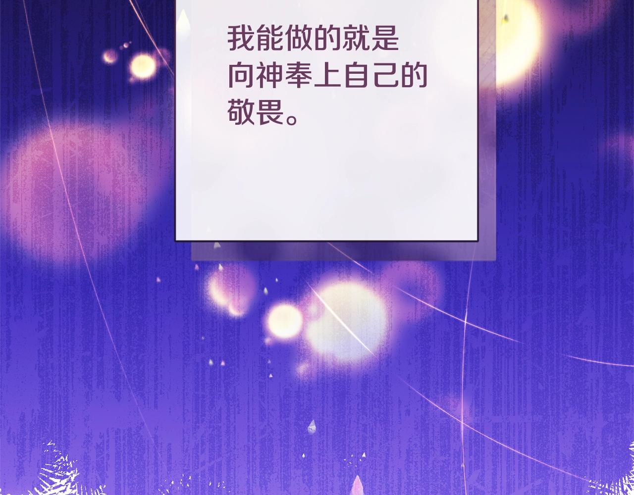 番外17 该做的事268