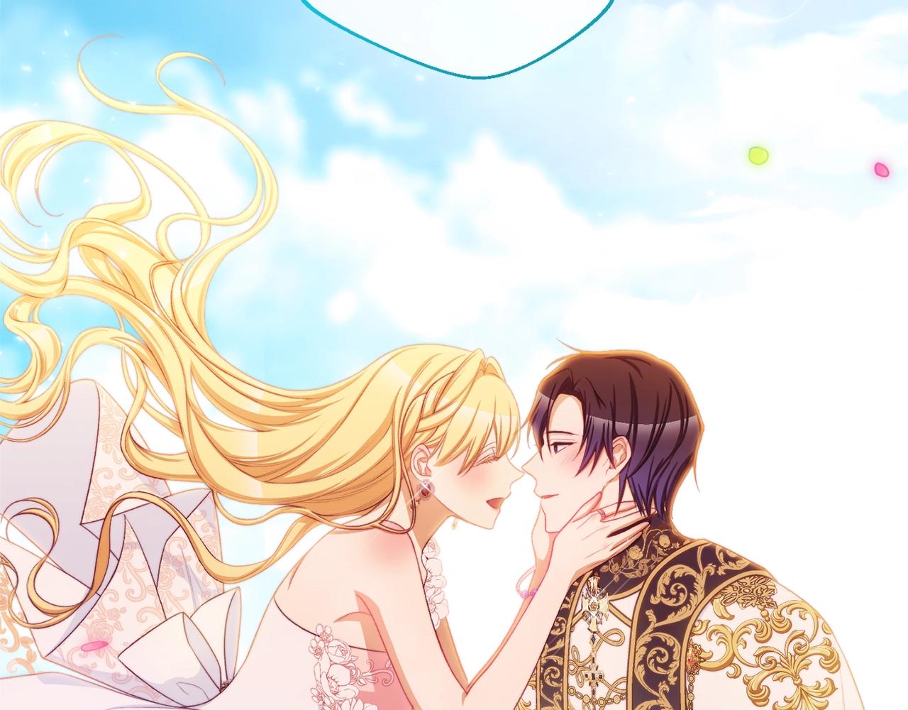 完结篇 结婚212